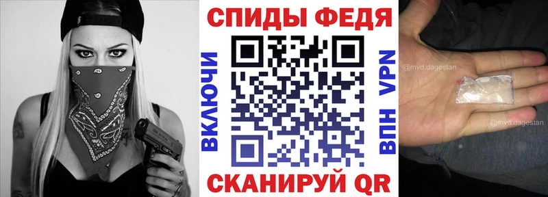 Амфетамин 97% Микунь