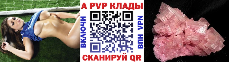 A-PVP СК Микунь