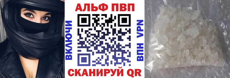 Alpha PVP Crystall  Микунь 