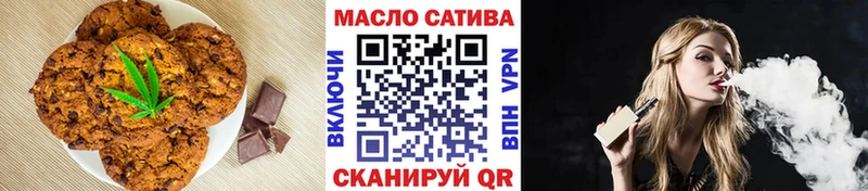 Cannafood конопля  Микунь 