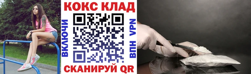 COCAIN Эквадор  mega онион  Микунь 