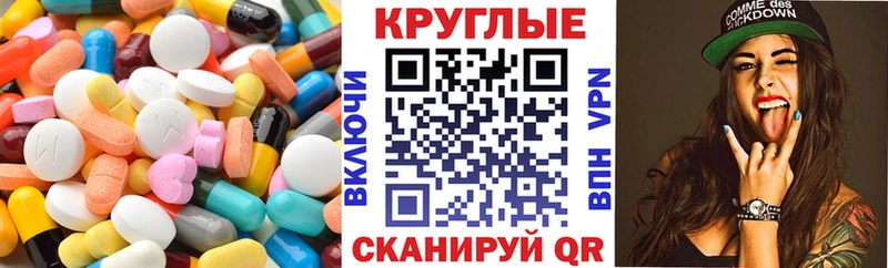 Экстази ешки  Микунь 