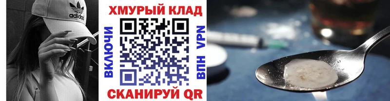 ГЕРОИН гречка  закладки  Микунь 