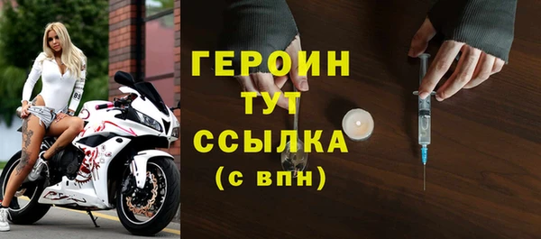 сатива Снежногорск