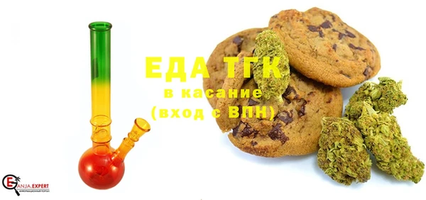 MESCALINE Арсеньев