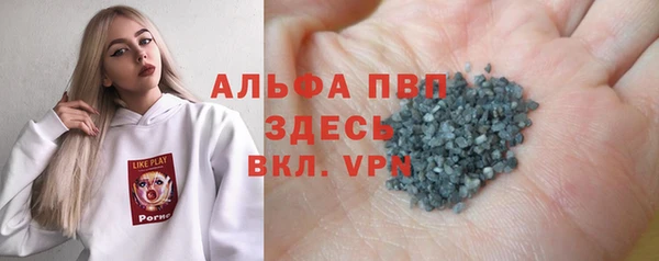 прущая мука Слюдянка