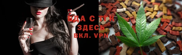 мет Алексеевка
