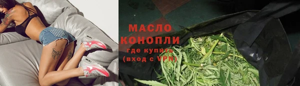 дистиллят марихуана Алзамай