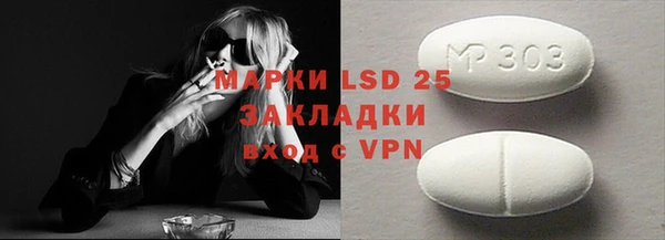 дистиллят марихуана Алзамай