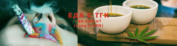 дистиллят марихуана Алзамай