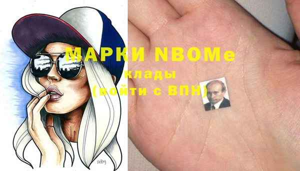 мет Алексеевка