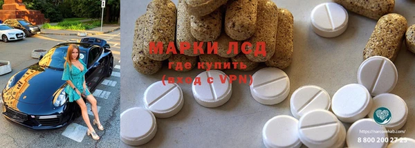 дистиллят марихуана Алзамай