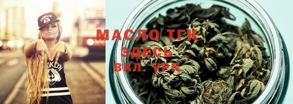 дистиллят марихуана Алзамай