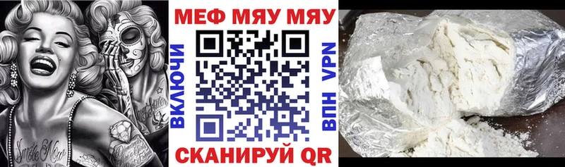 продажа наркотиков  кракен ТОР  Мефедрон мука  Микунь 