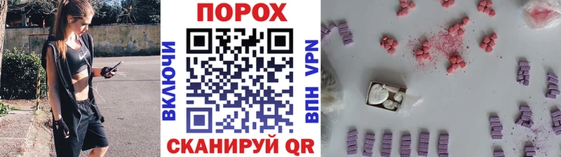 Метамфетамин Methamphetamine  Микунь 