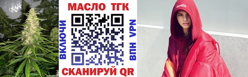 Дистиллят ТГК вейп  Микунь 